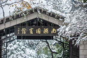 Гостиница West Lake State Guest House  Hangzhou